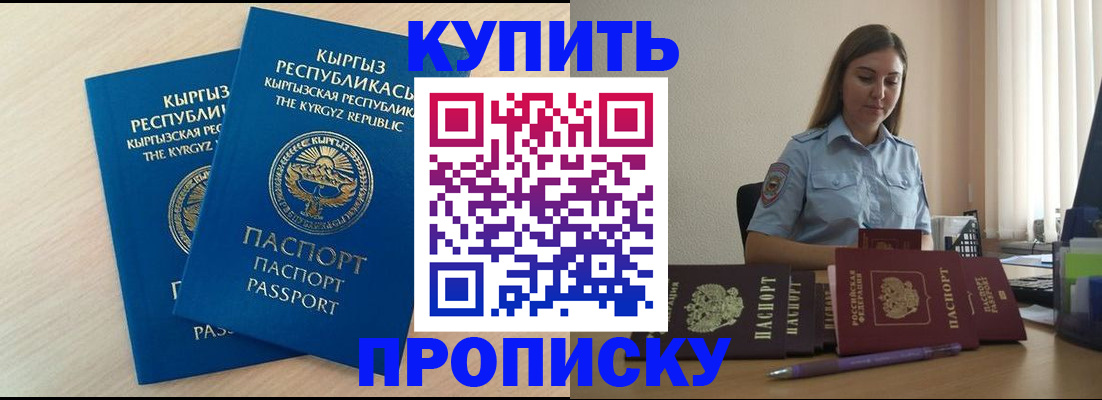 форма 3 в Сорске